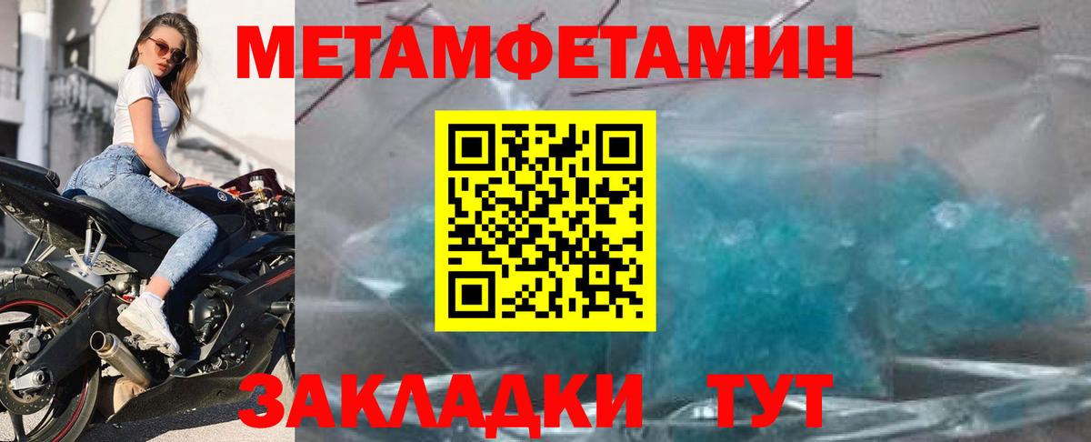 АМФЕТАМИН VHQ Россия