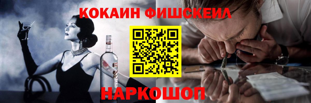 Кокаин Перу  Кокаин Боливия  Россия  купить   Вход с VPN 