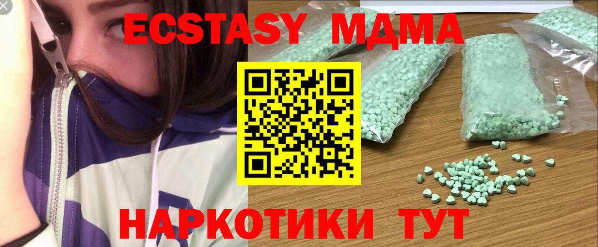 ЭКСТАЗИ Дубай Россия