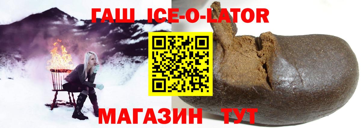 ГАШИШ Premium Россия
