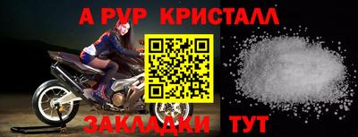 мяу мяу мука Качканар