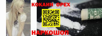 мяу мяу мука Каспийск