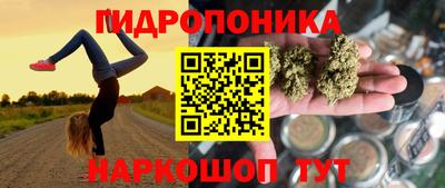 мяу мяу мука Качканар