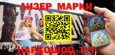 мяу мяу мука Каспийск
