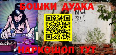 мяу мяу мука Качканар