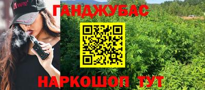 мяу мяу мука Каспийск