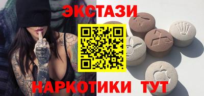 мяу мяу мука Качканар