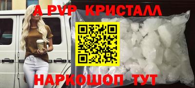 мяу мяу мука Каспийск