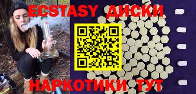 мяу мяу мука Каспийск