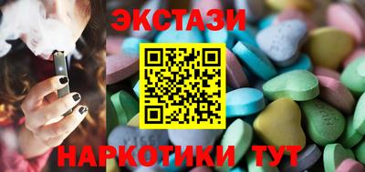мяу мяу мука Каспийск