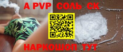 мефедрон Кашира