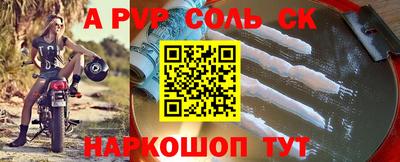 мефедрон Кашира