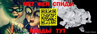 мяу мяу мука Каспийск