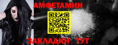 мяу мяу мука Каспийск