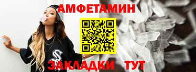 гашик Кострома