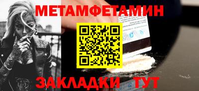 мефедрон Кашира