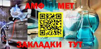мефедрон Кашира