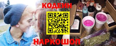 мяу мяу мука Каспийск