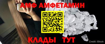 мяу мяу мука Каспийск