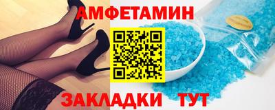 мяу мяу мука Каспийск