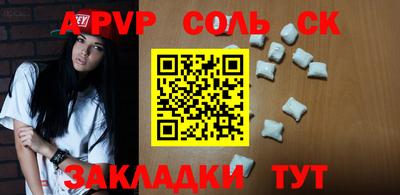мяу мяу мука Каспийск