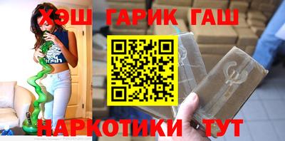 мяу мяу мука Качканар