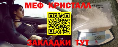 мяу мяу мука Качканар