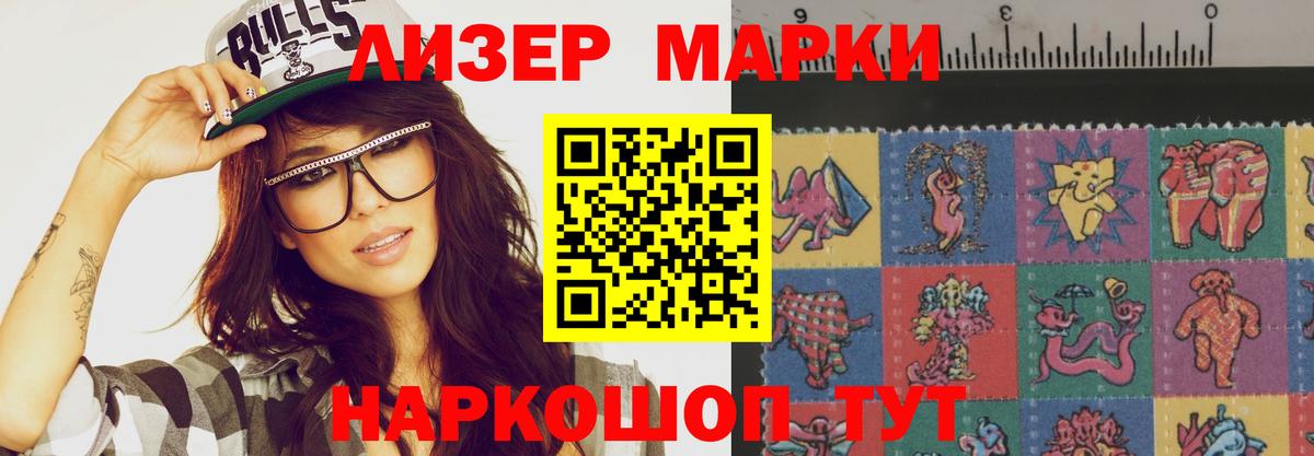 LSD-25 экстази кислота Россия