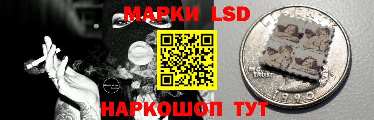 ЛСД экстази кислота  Лсд 25 экстази  Россия  Вход с VPN  Лсд 25 экстази кислота 