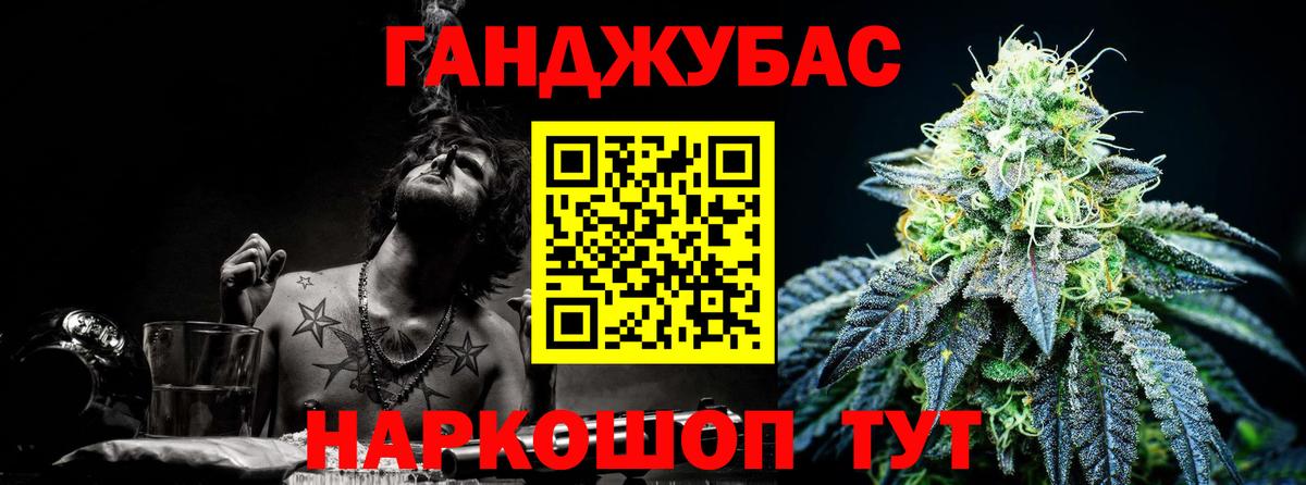 Бошки Шишки LSD WEED  Шишки марихуана индика  Вход с VPN  Россия 